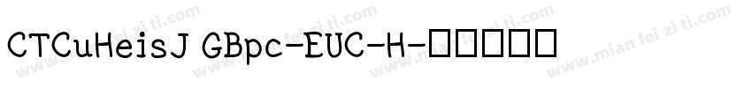 CTCuHeisJ GBpc-EUC-H字体转换